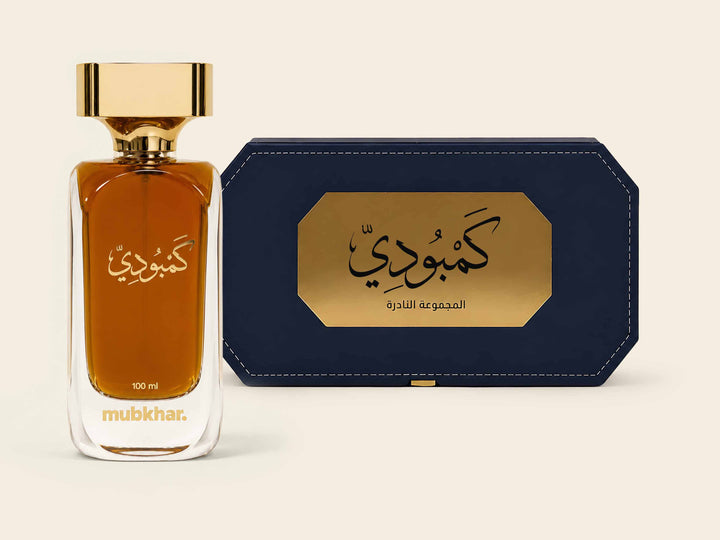 Camboudian Eau De Parfum