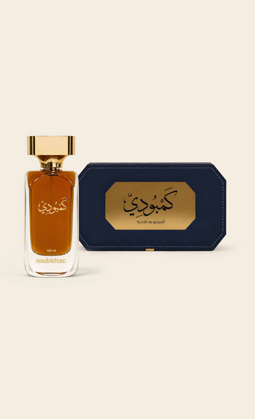 Camboudian Eau De Parfum
