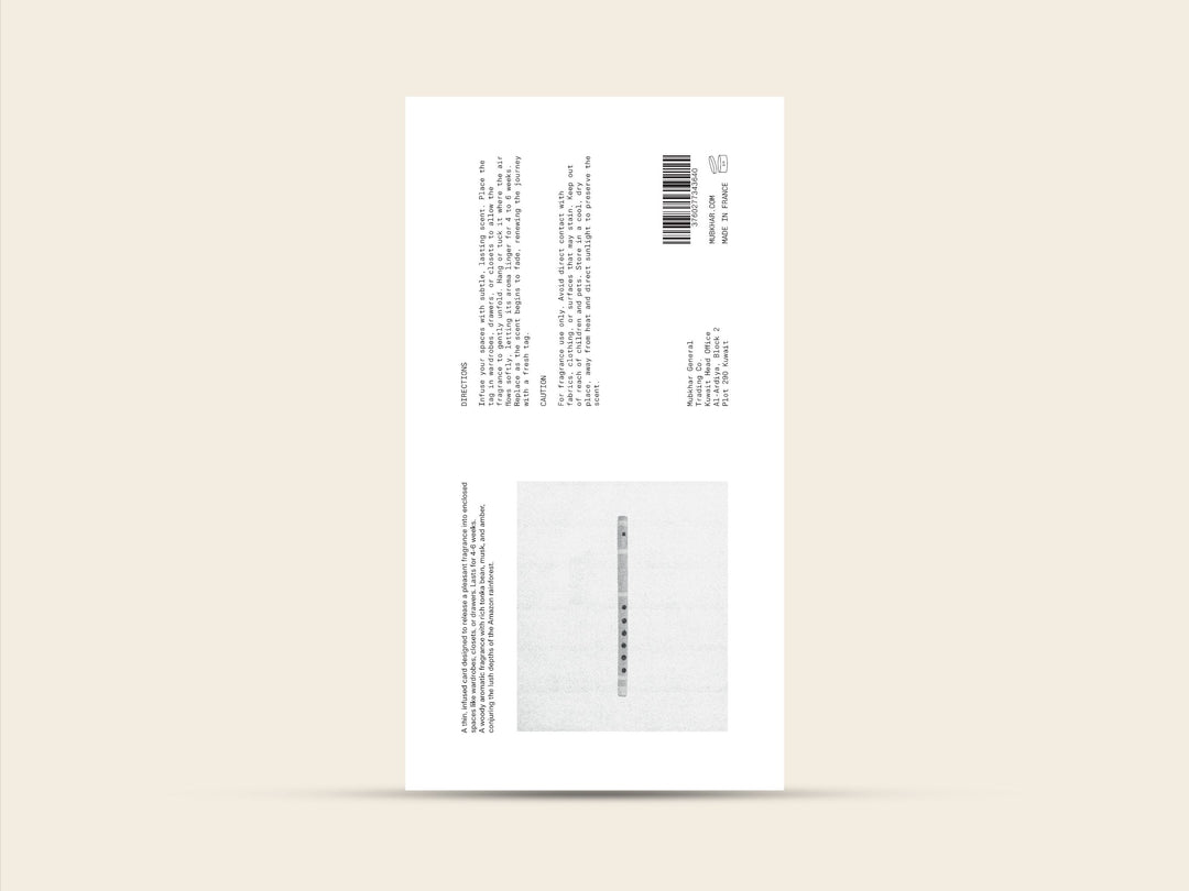 Room Tag Amazonian Rain