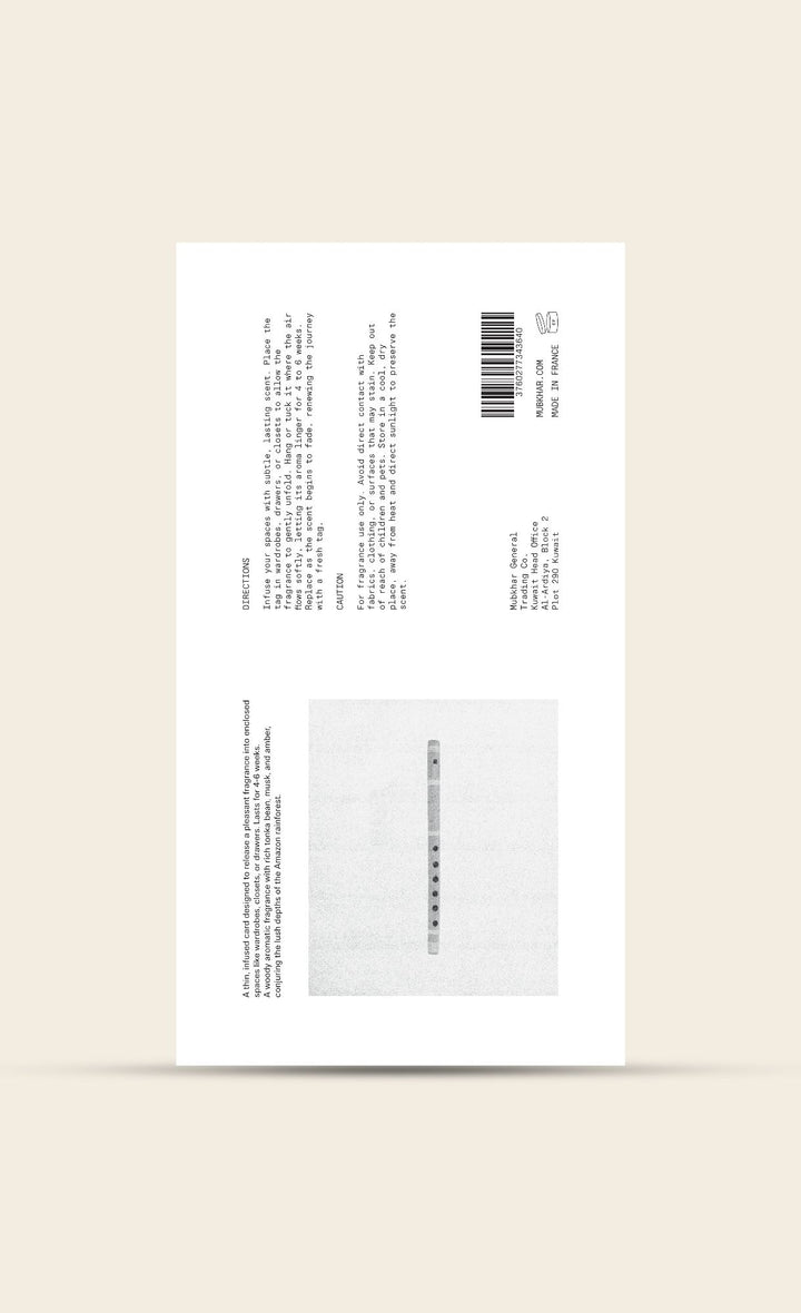 Room Tag Amazonian Rain