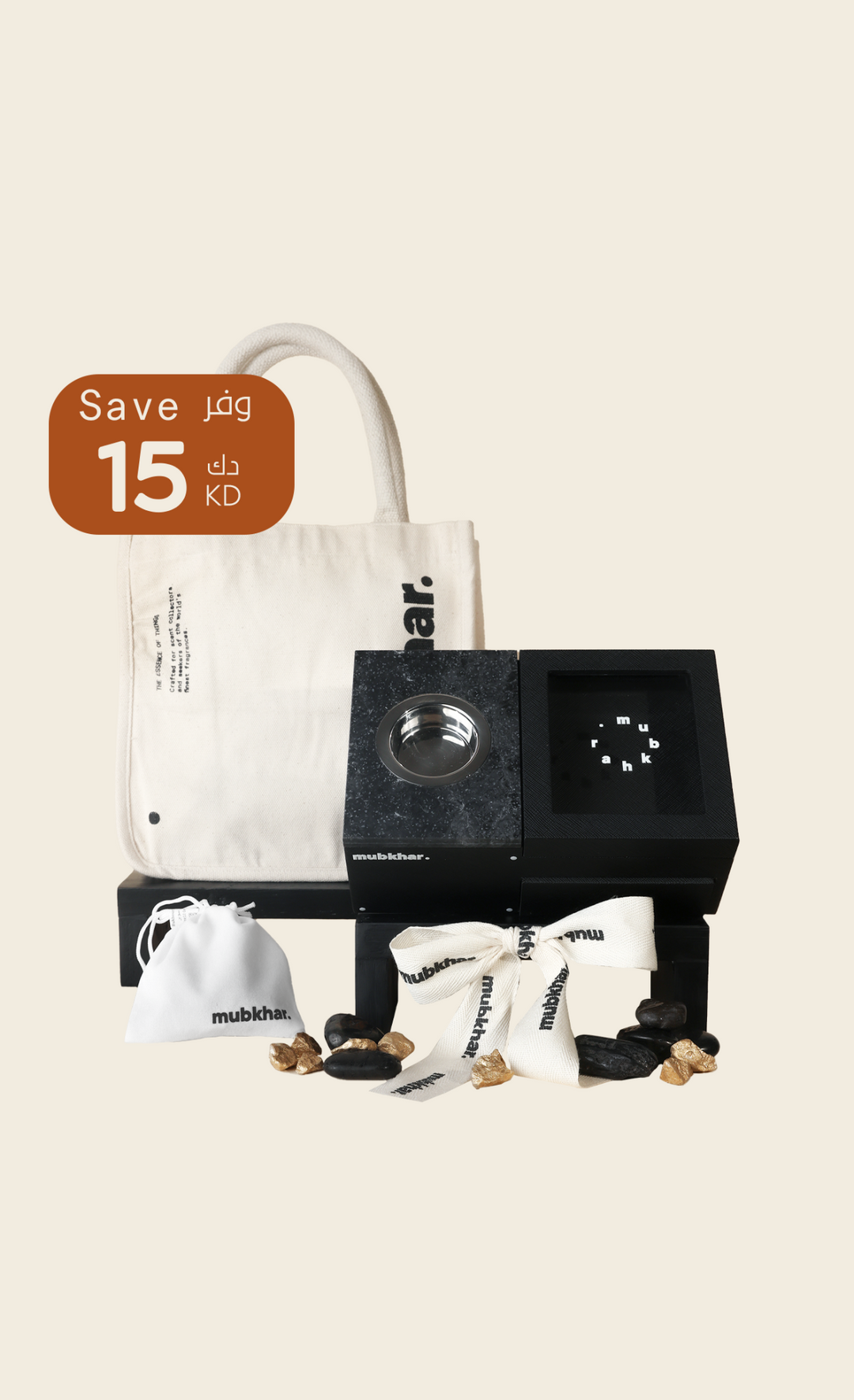 Bukhour 1 – Premium Bukhour Box