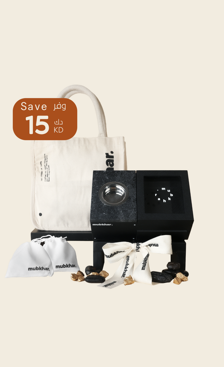 Bukhour 2 – Bukhour Gift Set