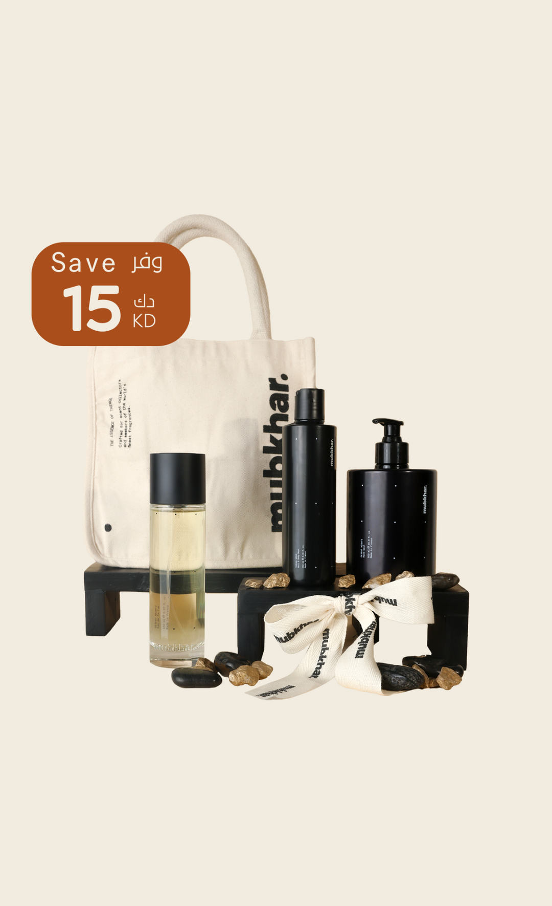 Fragrance Ritual Set