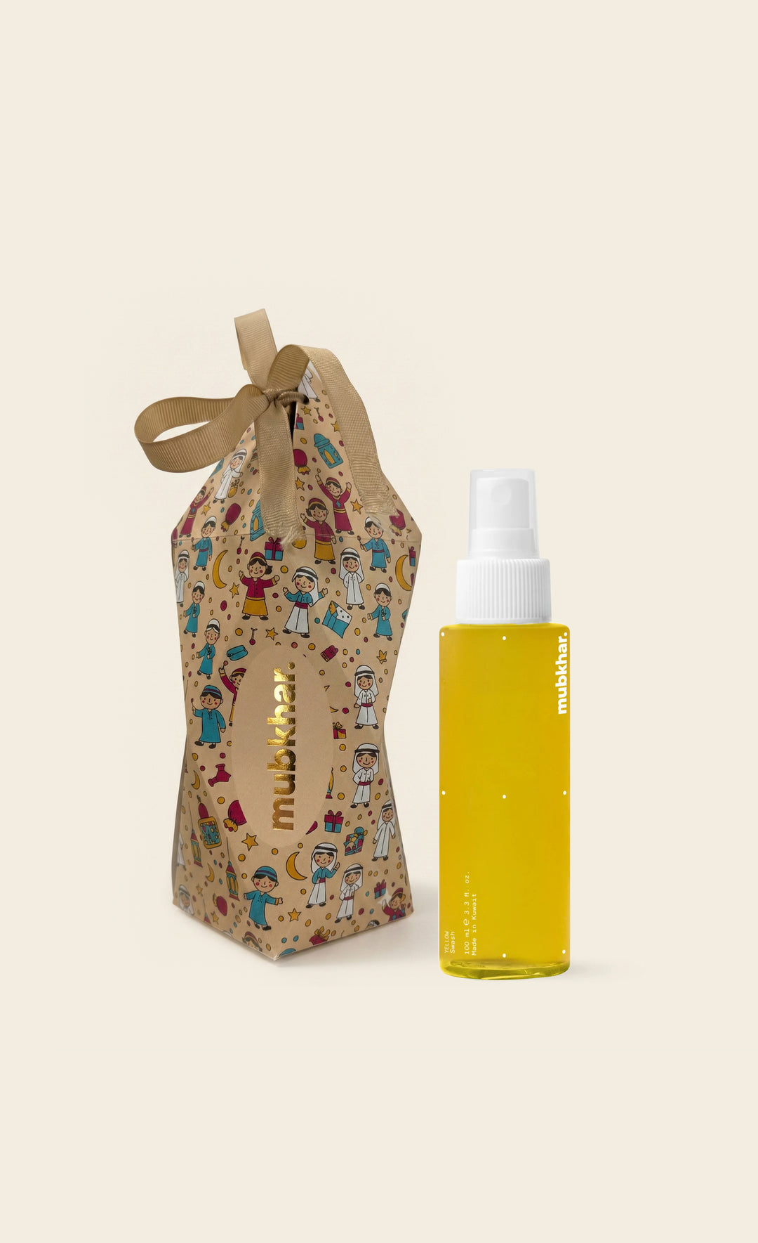 قرقيعان سواش يلو 