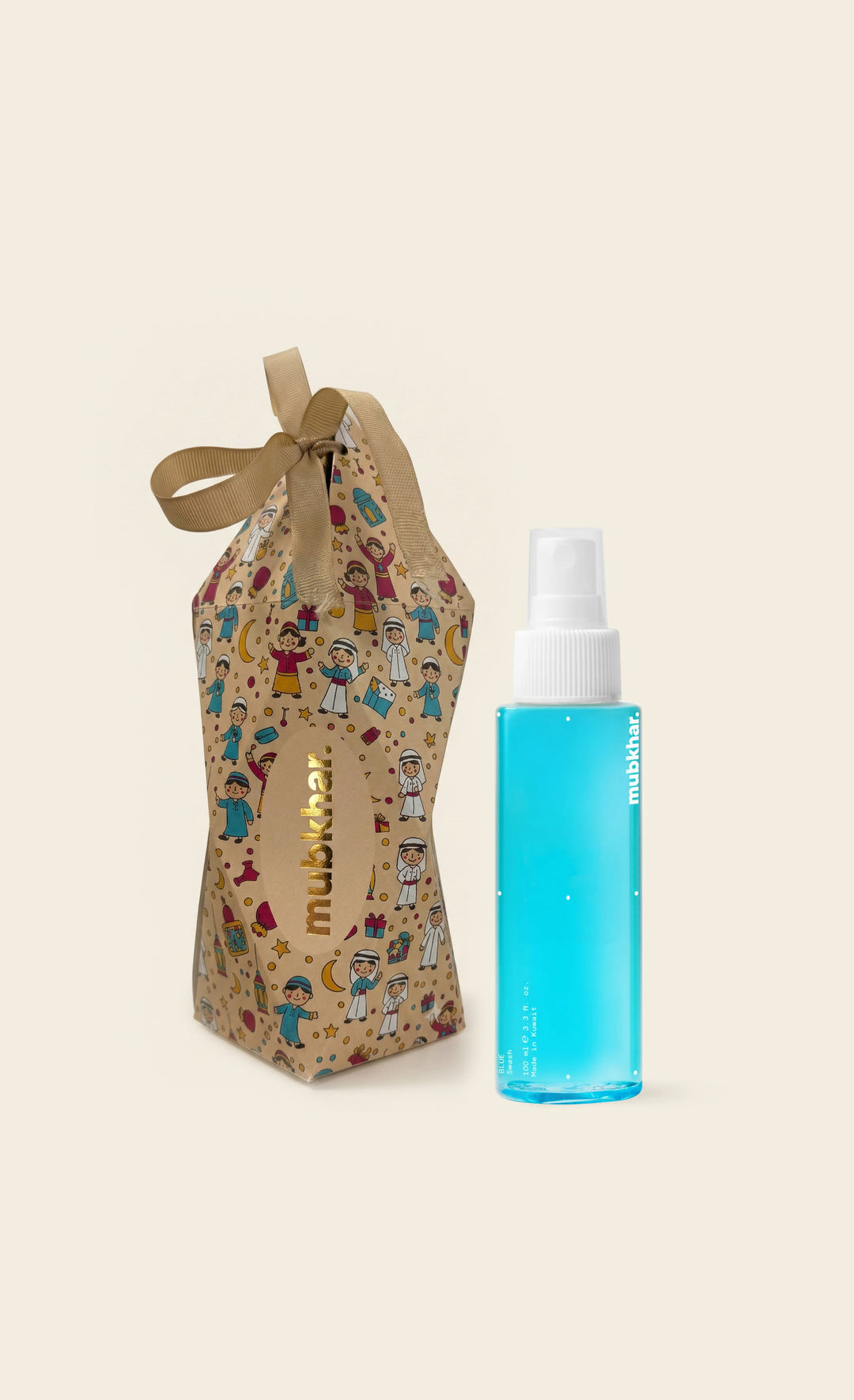 قرقيعان سواش يلو 