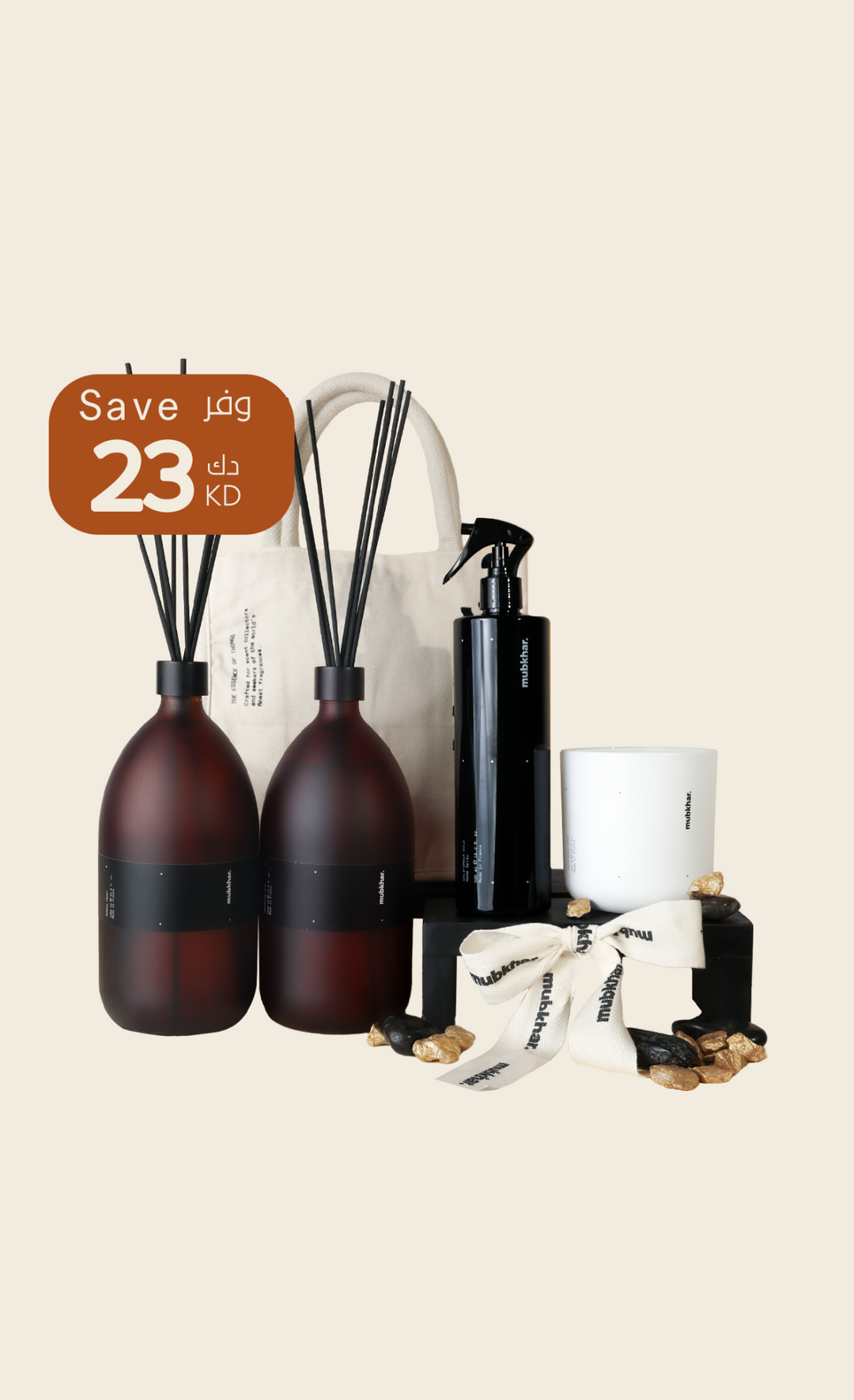 Mega Home Scent – Signature Home Gift