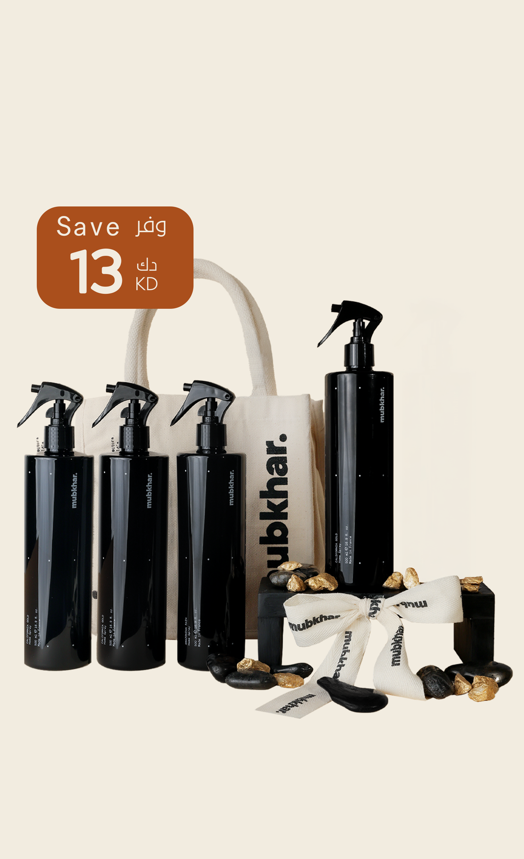 Mega Home Spray – Home Spray Set