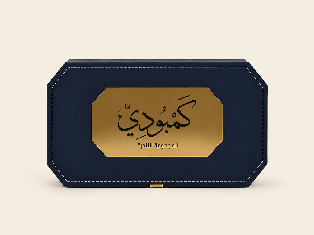 Camboudian Eau De Parfum