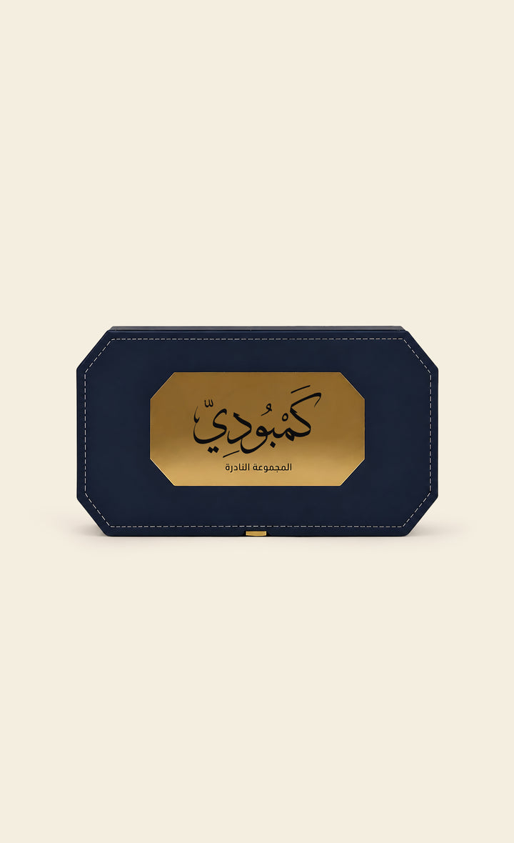 Camboudian Eau De Parfum