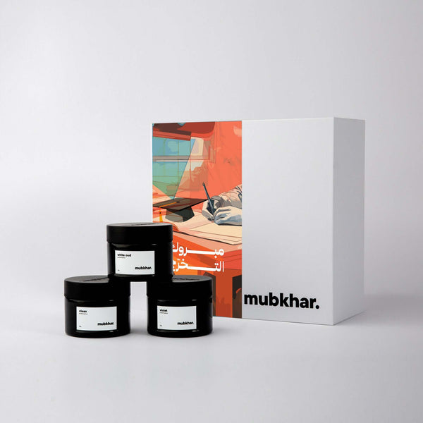 Graduation Gift Set |Maamoul Bukhour Trio BundleBundle